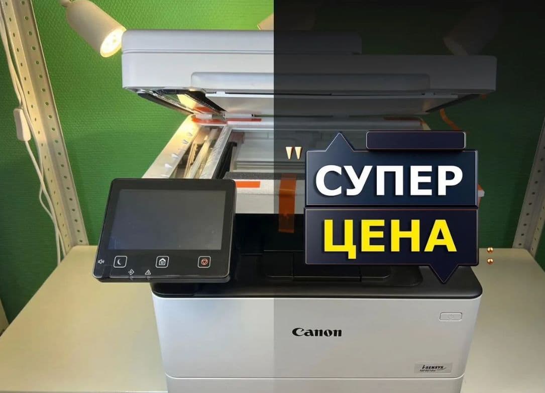 Мфу Canon i-SENSYS MF461DW. Дуплекс