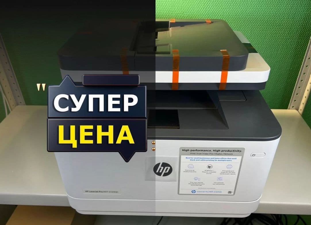 НP LasеrJеt Рrо 3103fdn